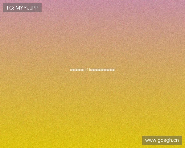 袋鼠体育直播安卓版1.11全新升级体验高清赛事即时观看指南